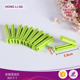 Manulife hair root positioning perm fluffy perm root clip manufacturers wholesale hair perm tool pad hair root clip