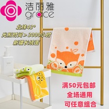 洁丽雅a类纯棉毛巾成人家用新疆棉毛巾结婚伴手礼品批发211040TA