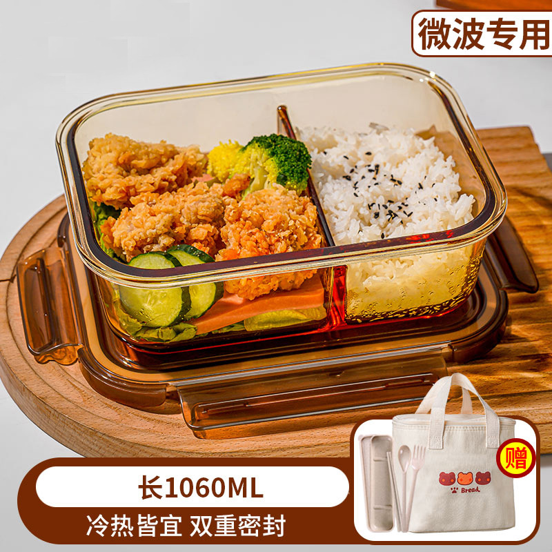 Caja de almuerzo de vidrio calentada por microondas, caja de almuerzo de clase, caja de almuerzo de frutas, tazón con cubierta