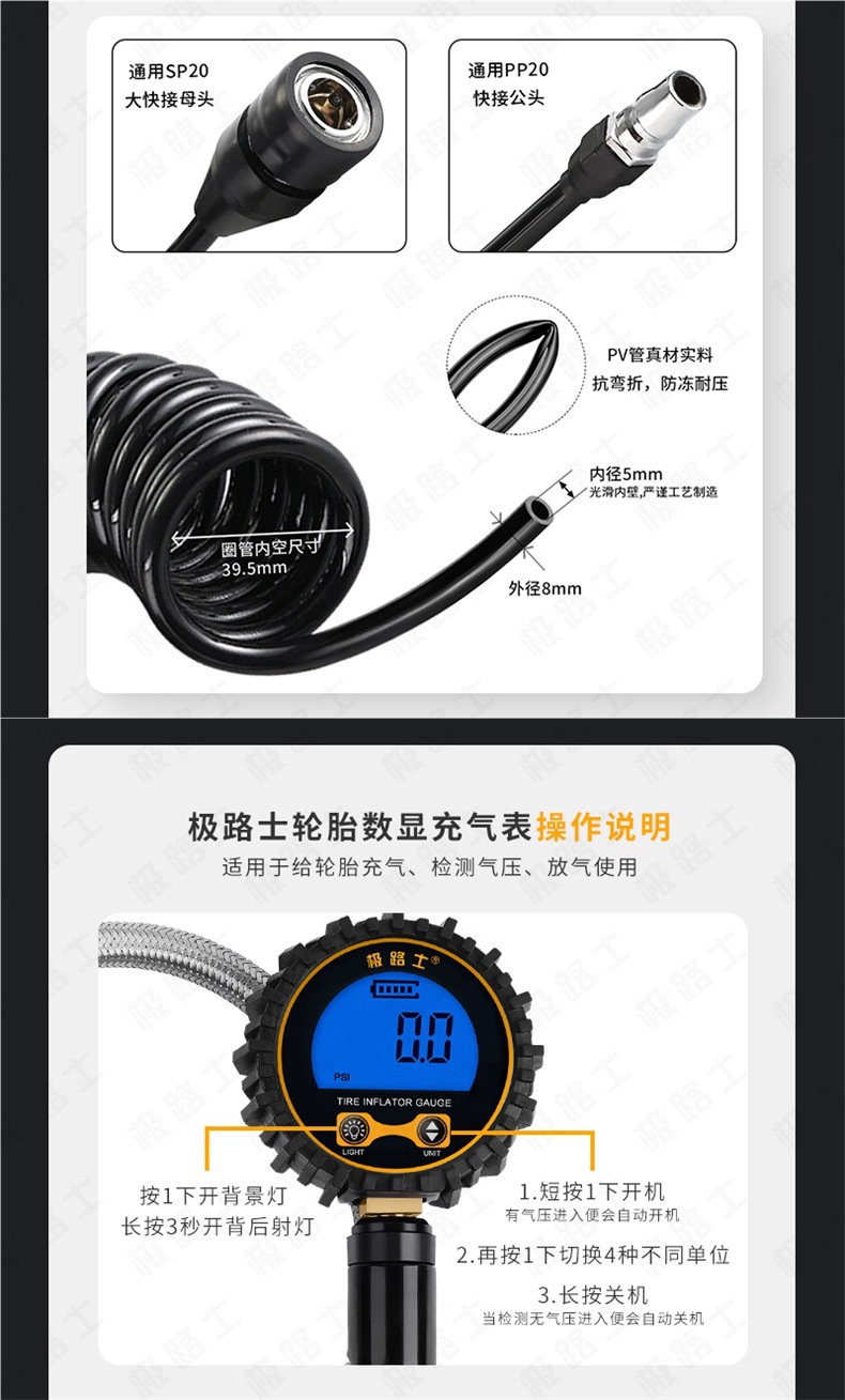 Jilushi High-Precision Car Tire Inflation Pressure Gauge Stainless Steel Tube Tire Pressure Gun Digital Display Tire Pressure Gauge with Wholesale