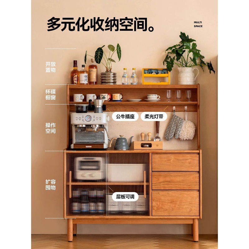 Light Luxury Solid Wood Sideboard Integrated Wall-Mounted Small Apartment Storage Cabinet Cherry Wood Japanese-Style Living Room Storage Cabinet