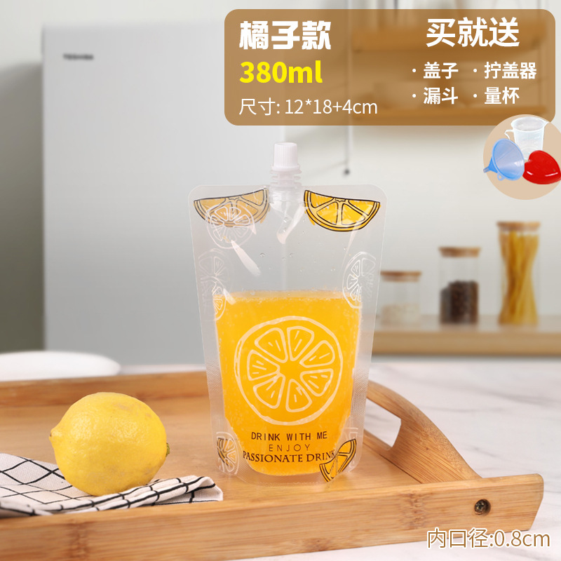 10 (깔때기 전용) -380ml 작은 직경 오렌지