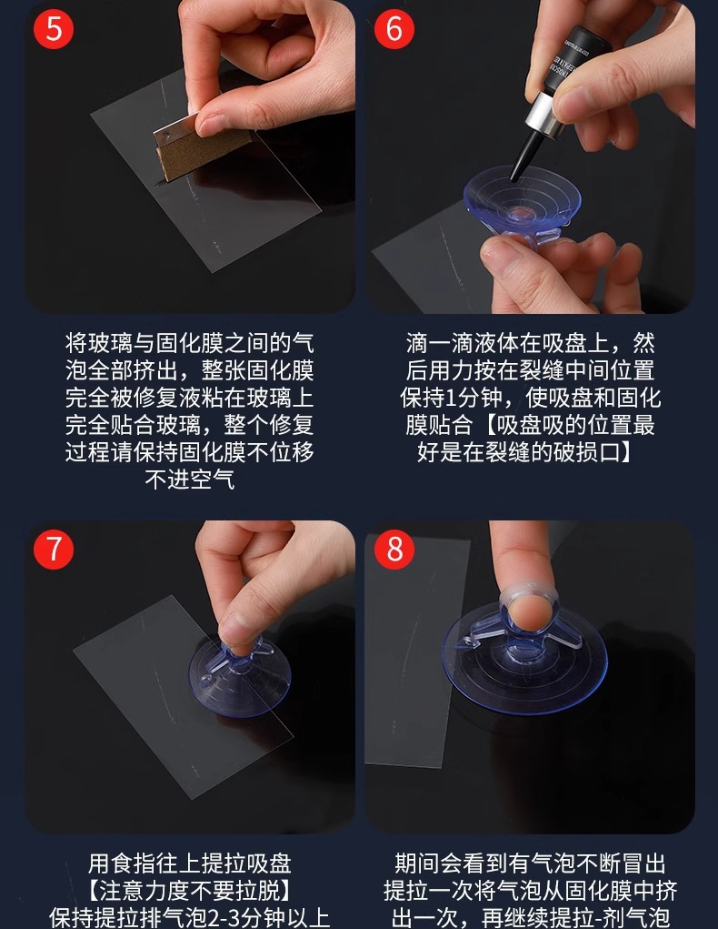 Glass Repair Liquid, Car Front Windshield Crack and Scratch Restorer, Window Mirror and Fish Tank Crack Repair Glue