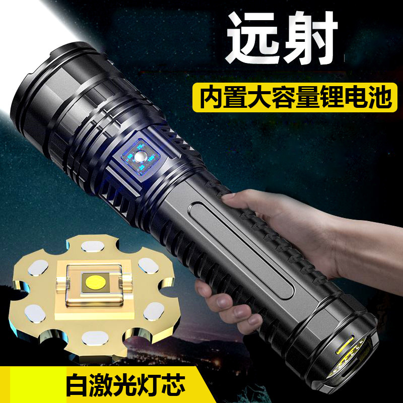 Travel universal flashlight with laser
