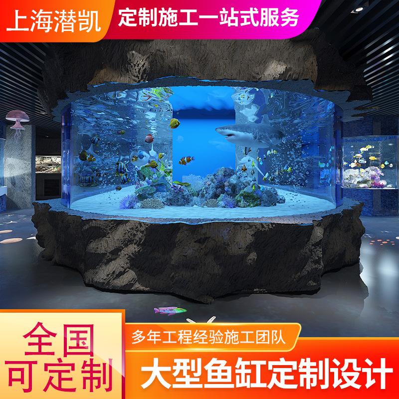 海底世界亚克力承接大型隧道工程 免费设计海洋馆亚克力隧道