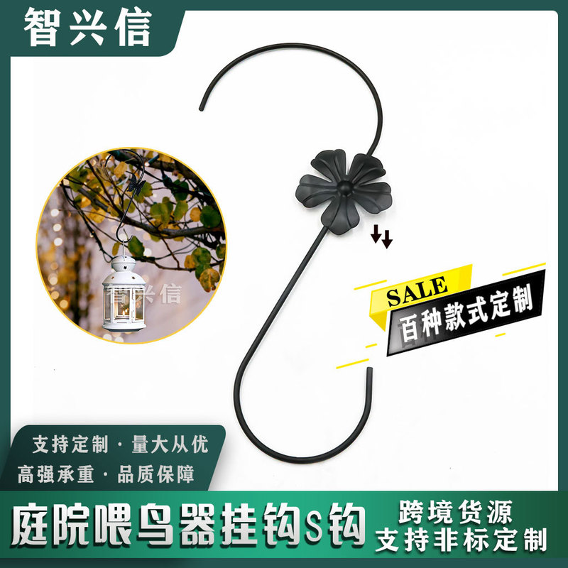 大型太S鉄フック ‌ 12inch 鉢植えランタンとランタン吊り下げ植栽ラックフック s フックの国境を越えた特別供給|undefined