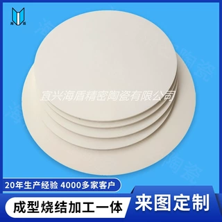 陶瓷圆片定制 超薄圆形陶瓷片 耐磨耐高温氧化铝圆片加工定做