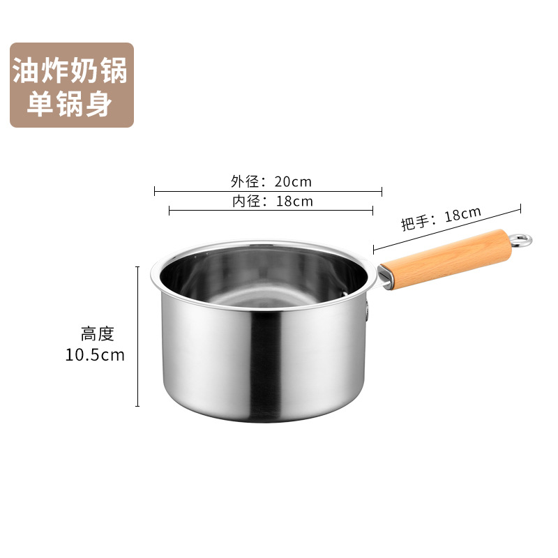 304 mango de madera japonés de acero inoxidable grueso pan de leche para bebés suplementarios sin recubrimiento freidora multifuncional