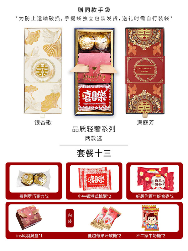 ウェディングキャンディー完成品ギフトボックス ウェディングキャンディーギフトボックス 完成品 シュガーウェディングキャンディー ウェディングキャンディー ミックスギフト 女性ブライズメイド用|undefined
