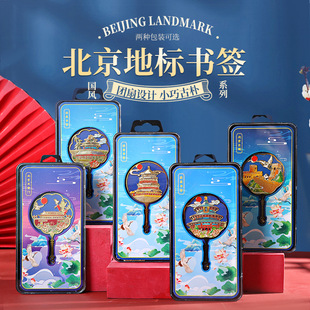 �������c�ʌm�Ą������o��Ʒ�U�ս��ٕ����쉯���΄��������L�Y��