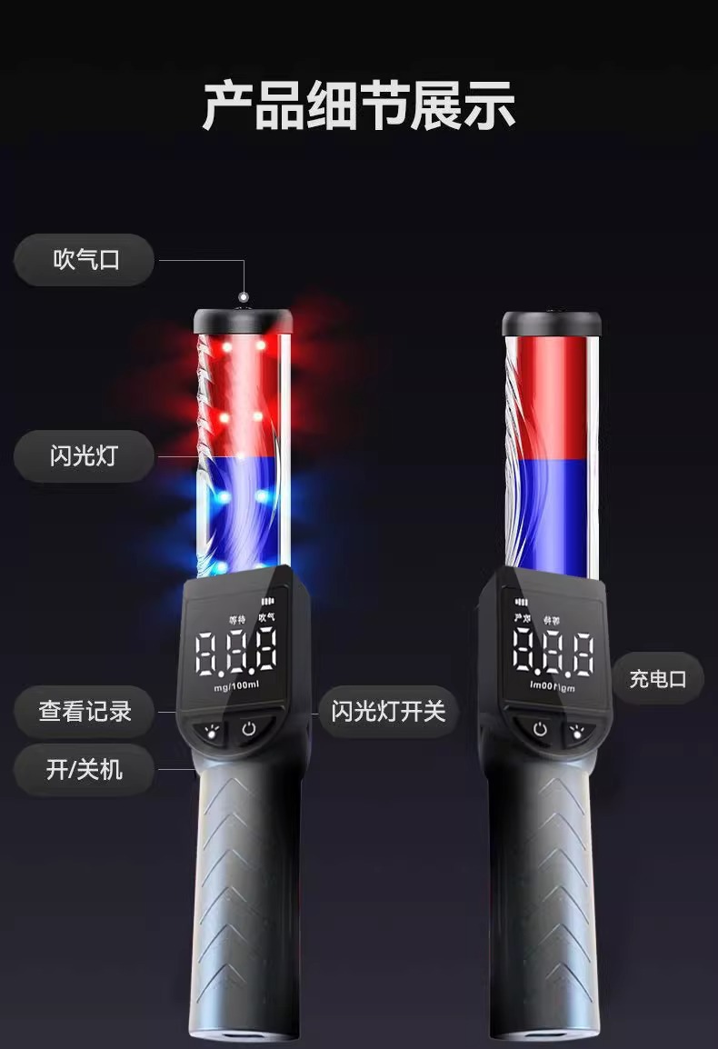 Car-Mounted Portable Alcohol Tester, Air-Blown Alcohol Tester, Alcohol Concentration Breathalyzer, in Stock