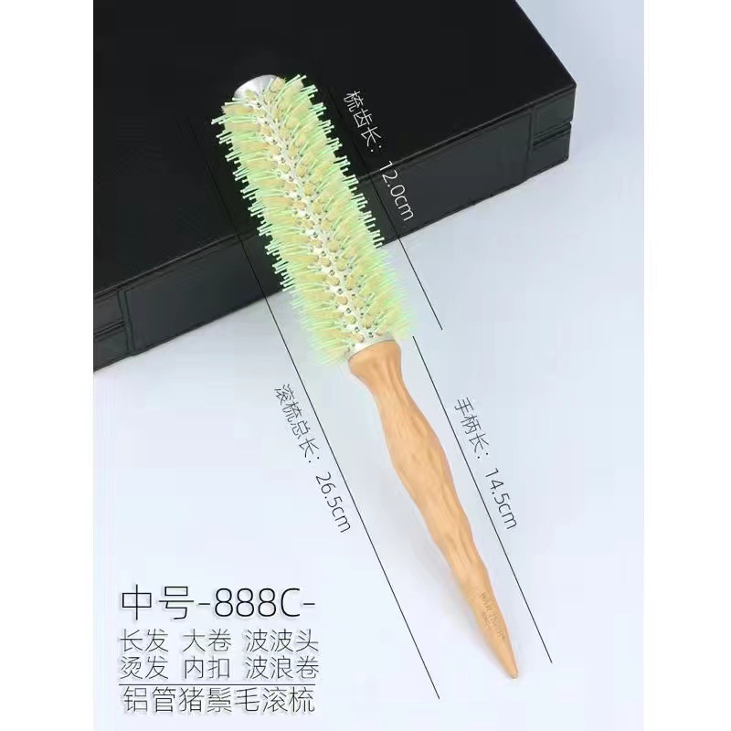 888C 중다