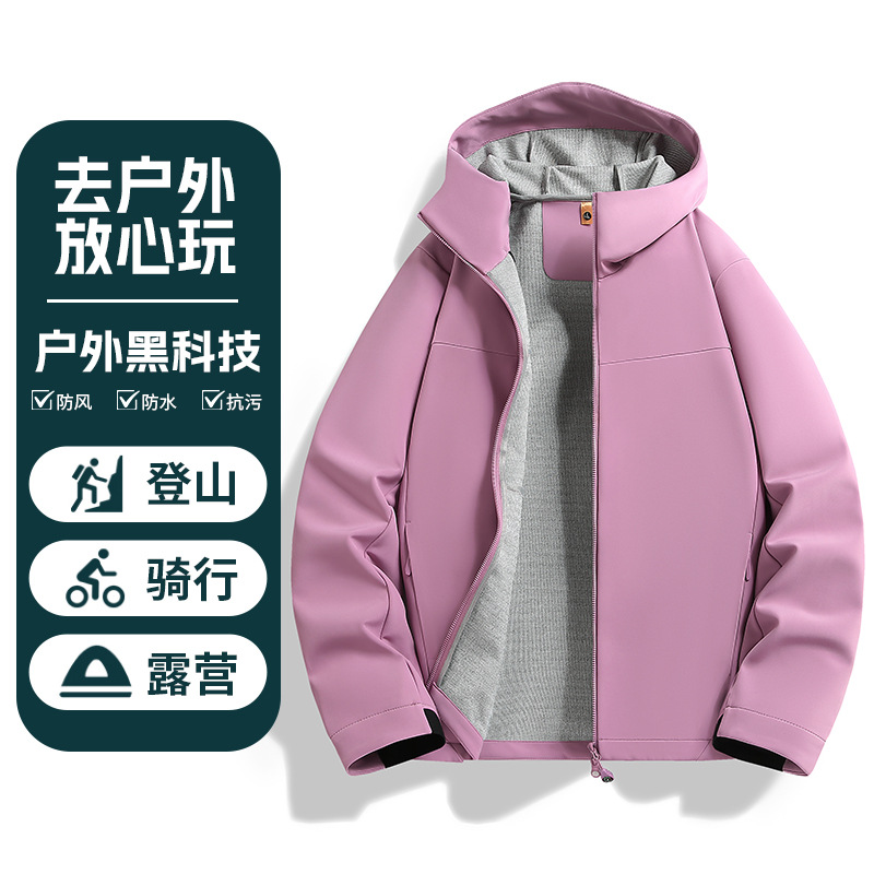 New Spring and Autumn Windproof Breathable Workwear Outdoor Windproof Waterproof Jacket for Hiking, Cycling, Camping Softshell Jacket