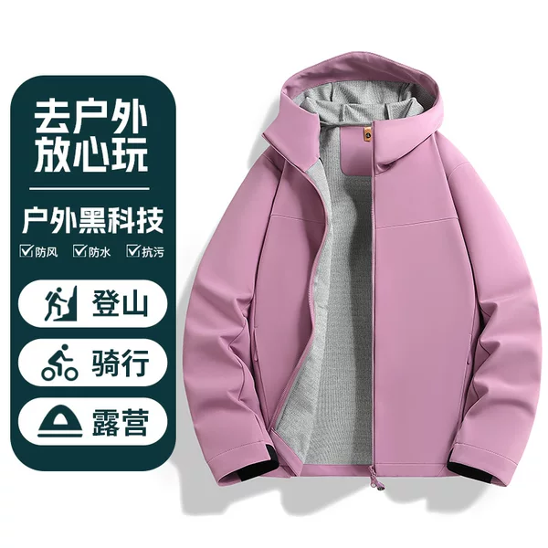New Spring and Autumn Windproof Breathable Workwear Outdoor Windproof Waterproof Jacket for Hiking, Cycling, Camping Softshell Jacket