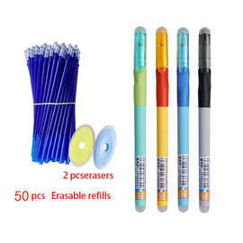 可擦中性笔摩易擦套装双头可擦笔0.5mm晶蓝色学生文具义乌批发