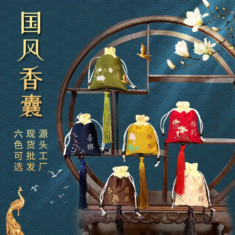 Винтажный оптовый традиционный вышитый большой мешочек-саше для подарков, хранения, подвески в машину, портативный молитвенный мешочек-саше