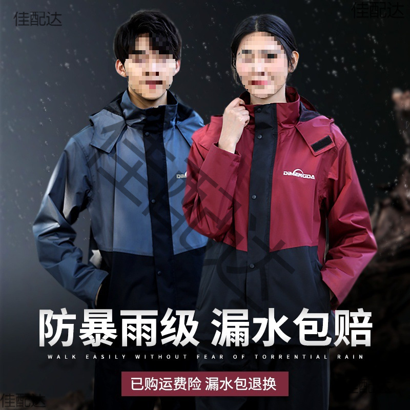 Thickened Raincoat and Rain Pants Set for Delivery Riders with Separate Rain Poncho and Rain Pants for Cycling