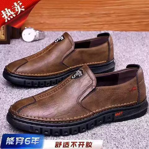 Universal shoes for leather shoes, footwear for leisure, genuine leather, soft sole