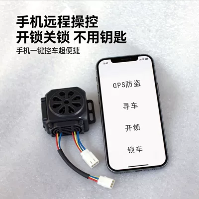 accessories, one-click vehicle locating, Electric Vehicle GPS Locator