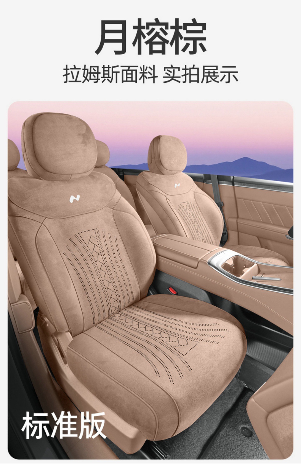 Ledo L90 Special Car Seat Cushion Rams Half-Pack Breathable Seat Cover Ventilated Saddle Pad Four-Season Universal Seat Cover