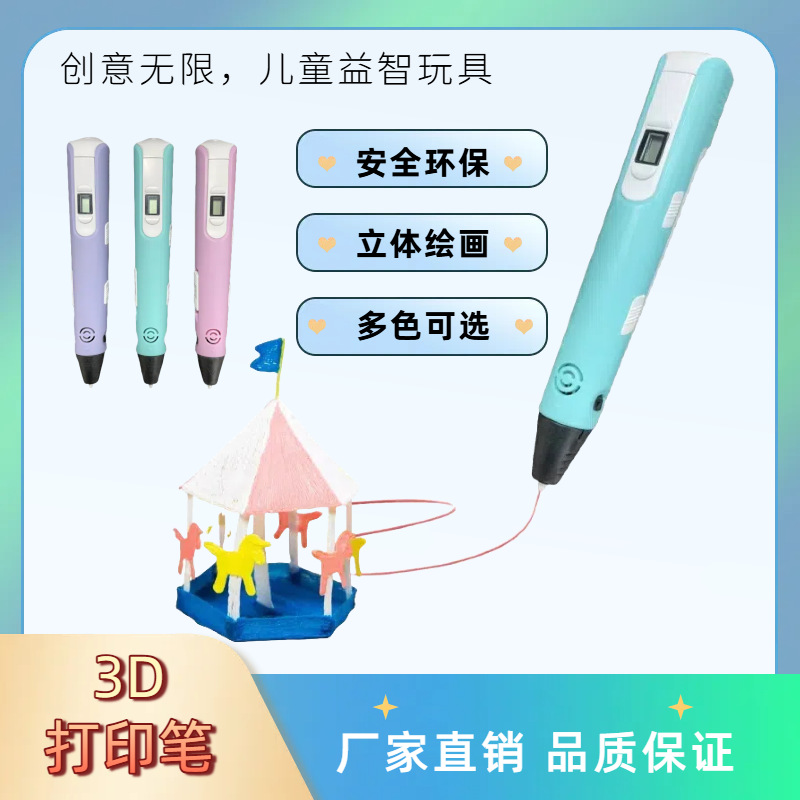 Fábrica directa de impresión 3D pincel infantil puzzle pincel DIY arte tridimensional creación de graffiti pincel explotador transfronterizo