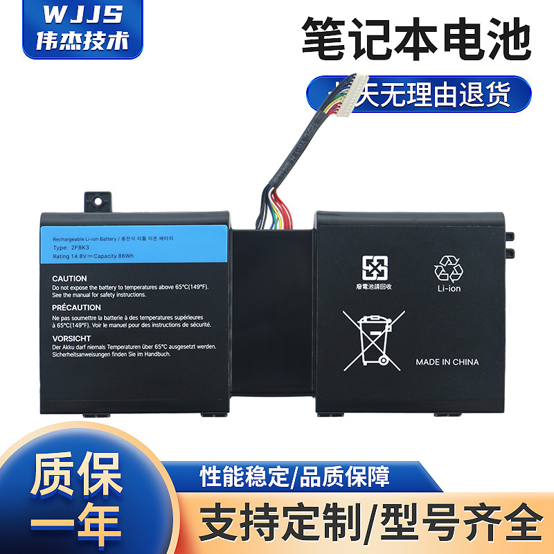 Suitable for Dell Alienware Alienware M17R5 Battery 2F8K3 Kj2Px G33Tt 0Kj2Px