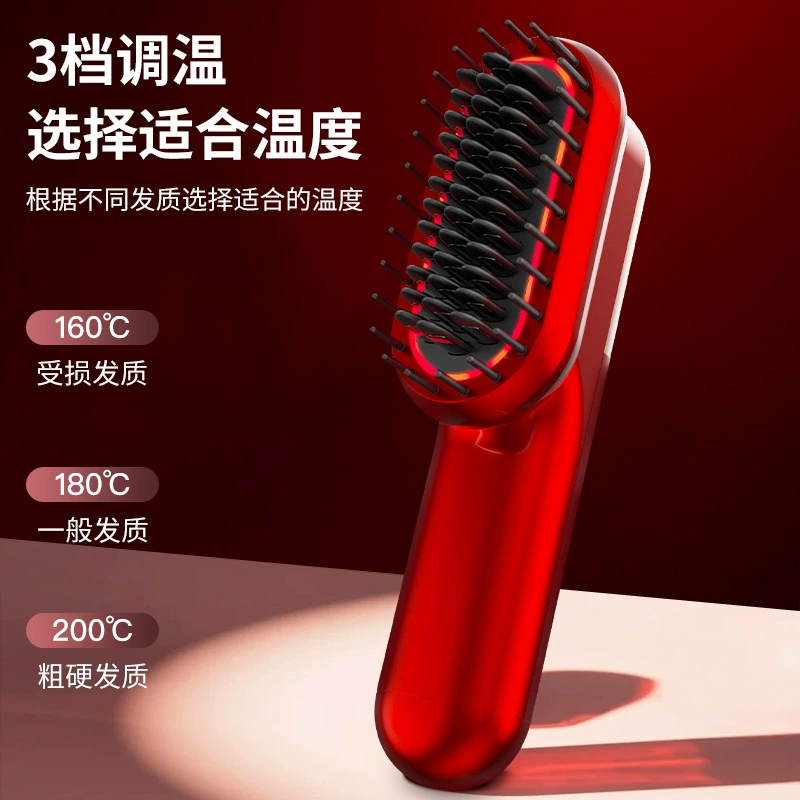 Трансграничная новая беспроводная расческа для прямых волос красный свет вибрация прямой вкатки, отрицательные ионы двойного назначения не повреждает волосы, массажная расческа головы