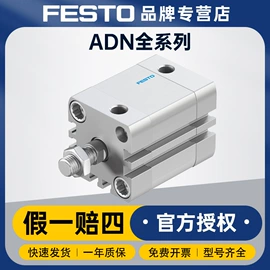 气缸;其他气动元件;按钮开关