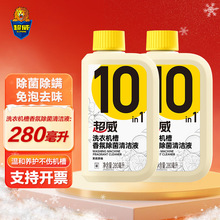 �����Ɍ���������ϴ�C���坍��280ml����坍Һ��������ȥ��ζ