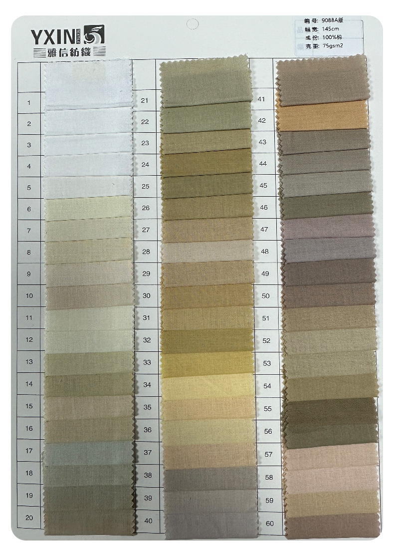 2024-6-5-色卡更新_01