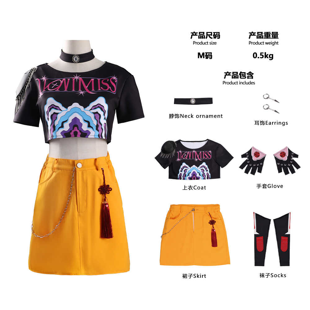 마녀 사냥단-미라 슈트