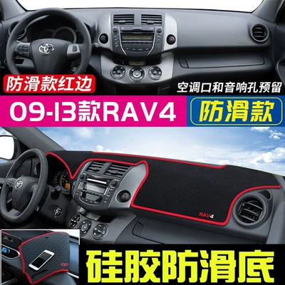 Dashboard Sunshade Mat, Sun Protection | Günəş əleyhinə siperlik - 2009-2013-toyota-rav4-red-edge