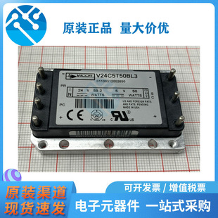 VICOR  V24C5T50BL V24C5T50AL �F؛ �Դģ�K MODULE ��ǰ��ԃ