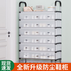 簡易靴棚階層入門家庭用多層ドア付き防塵収納棚省スペース廊下通路入り口下駄箱
