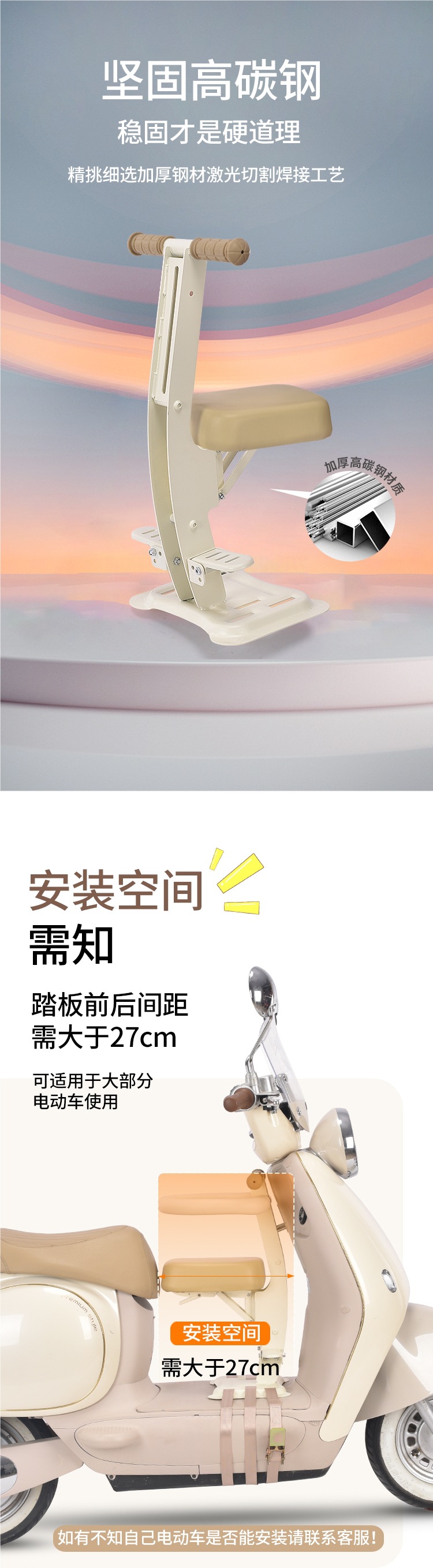 Electric Vehicle Child Seat Front Foldableable Battery Car Baby Safety Seat Motorcycle Universal Baby Stool