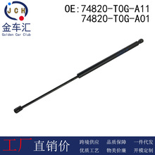 74820-T0G-A01 �m��춱���2013-2016��CRV β�TҺ���U �⏗��픗U