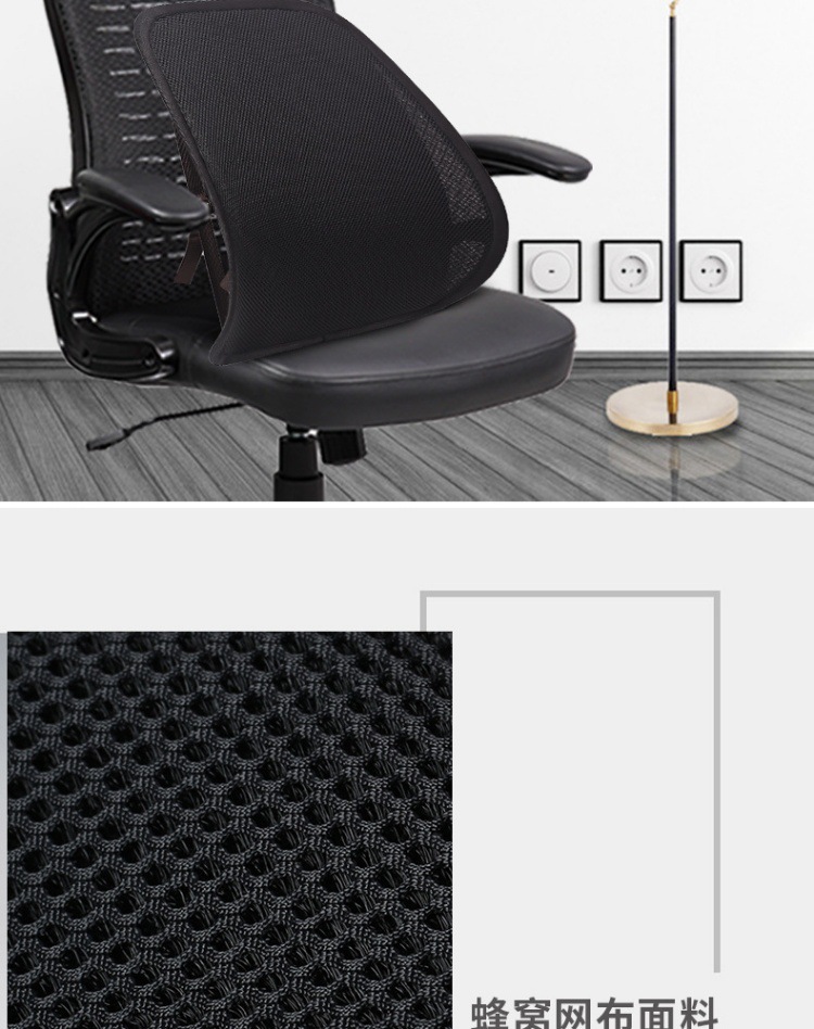 Summer Breathable Cooling Fan Lumbar Cushion with USB for Car, Home, and Office Use