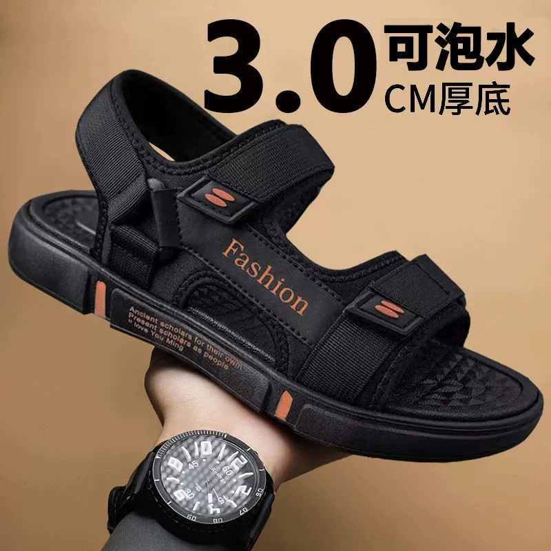 Сандалии мужской тренд корейская версия сети инфракрасный носить дикий красивый новый стиль вождения модная молодежь противоскользящая и неприятный запах