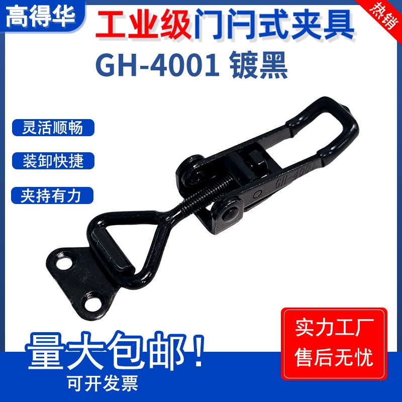 Быстрый зажим Замок Замок Замок Регулируемая застежка Коробка Зажим Зажим Дверной Зажим 4001 Черная пряжка