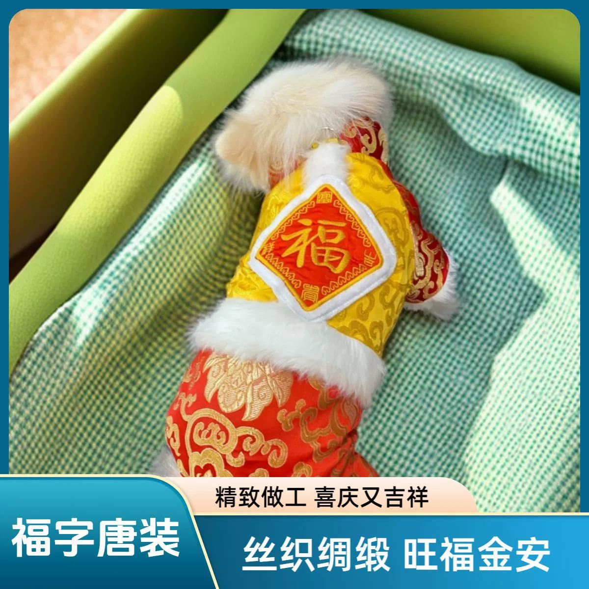 Собака Тан костюм новогодняя одежда зимняя одежда теплая хлопок плюс плюшевые домашние животные