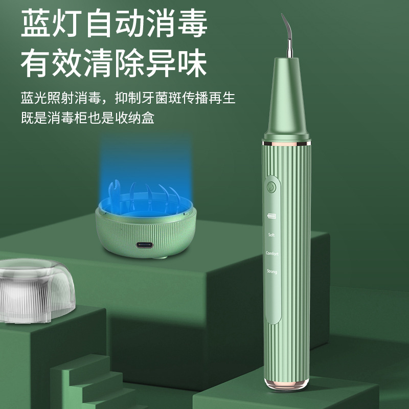 Limpiador dental eléctrico, removedor de sarro, instrumento de embellecimiento dental, limpiador dental para uso doméstico, ultrasónico visual
