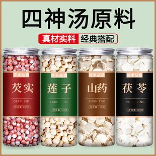 ɽș�͌�����ɏ����ș���Ƭ��ɽș���񜫃�ͯ��Ƣ���500g��