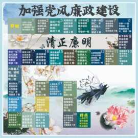 清正廉洁飞行棋广告布定制廉政教育地垫可印 logo 图片来图定做