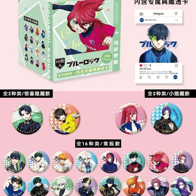 7.5cm紙袋、1箱10個入り、限定コレクション透明カードバレーボールチューブブラインドデッキバッジブラインドボックス付き|undefined