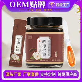 非处方滋补膏;膳食纤维;蛋白粉氨基酸