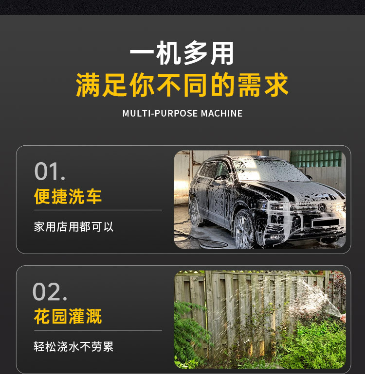 Portable car washer, multi-functional outdoor 12V car cigarette lighter adapter, high-flow low-pressure car washing machine