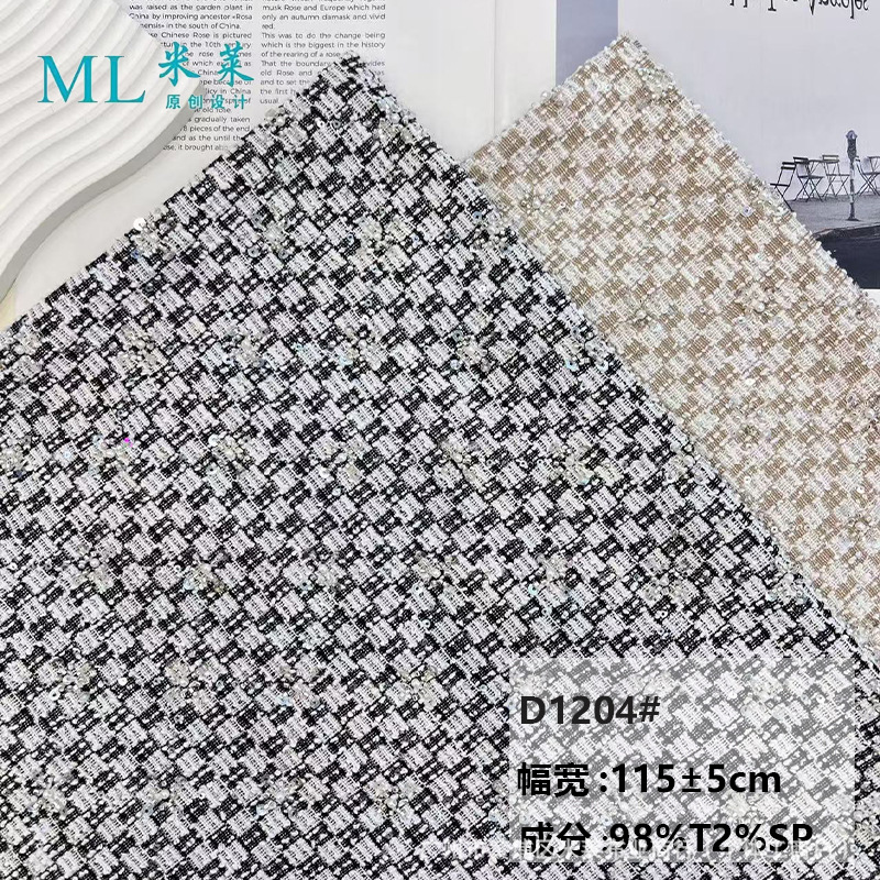 【米莱原创】D1204小香风钉珠亮片呢料  外套/裤子/连衣面料