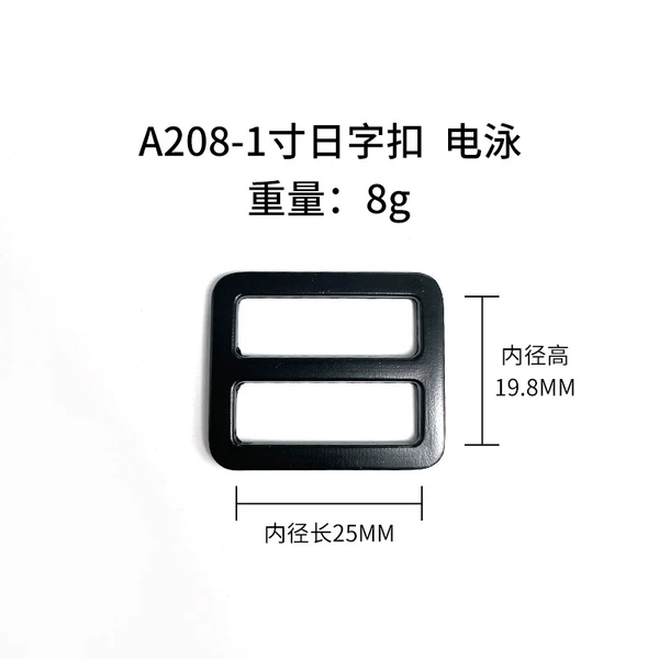 A208-1 inch Japanese buckle