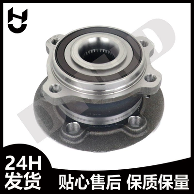 Bearing Unit Shaft Head Assembly
