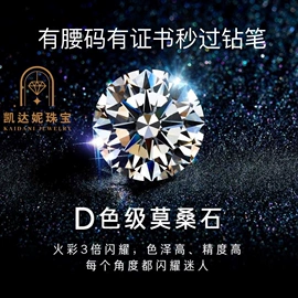 饰品配件;水钻;散珠/串珠